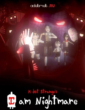 Я — ночной кошмар