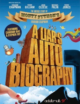 Автобиография лжеца